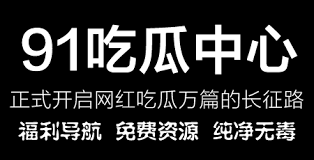 信息交流平