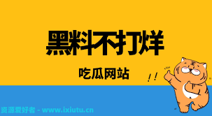 成的损失