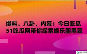 成为网友们