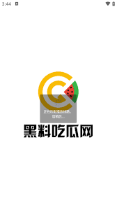 作过程的法