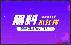 索引擎排名